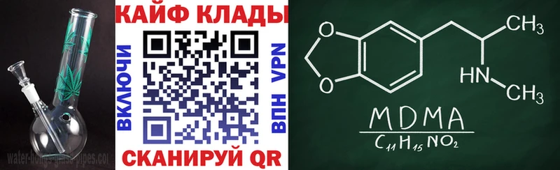 Где купить наркоту Камышлов МЕТАМФЕТАМИН Конопля Мефедрон ГАШИШ A PVP