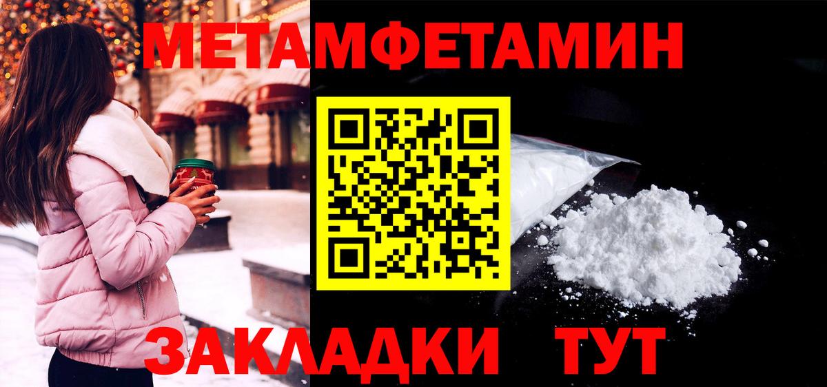 Камышлов  Вход с VPN  Бошки Шишки  Где продают наркотики?  NBOMe  ГАШИШ  Меф МЯУ МЯУ   Лсд 25 