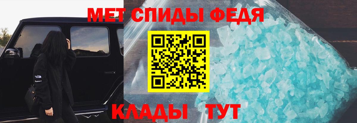 Amphetamine  Амфетамин 98%  АМФЕТАМИН  Вход с VPN  Камышлов 