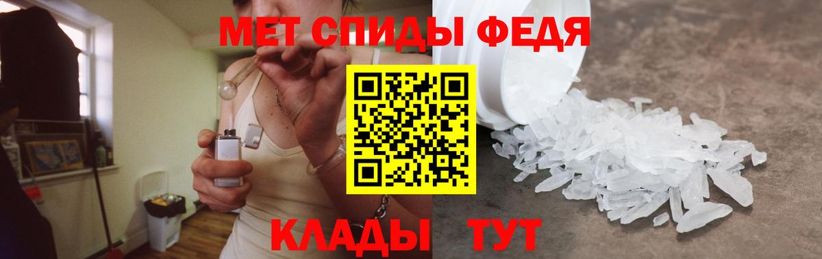 Amphetamine Розовый Камышлов