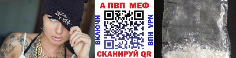 А ПВП крисы CK  Камышлов 
