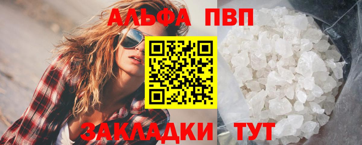 A PVP СК КРИС Камышлов
