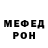 МЕТАДОН белоснежный MrKalmar Nies