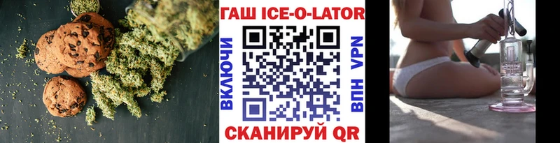 Canna-Cookies конопля  сайты даркнета наркотические препараты  Камышлов 