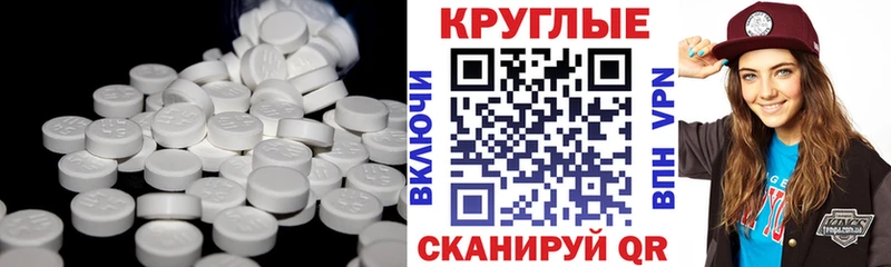 ЭКСТАЗИ диски mega онион Камышлов купить