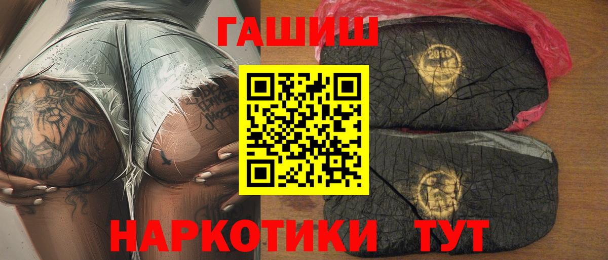 Камышлов  Гашиш убойный  что такое наркотик  Вход с VPN  Гашиш AMNESIA HAZE 