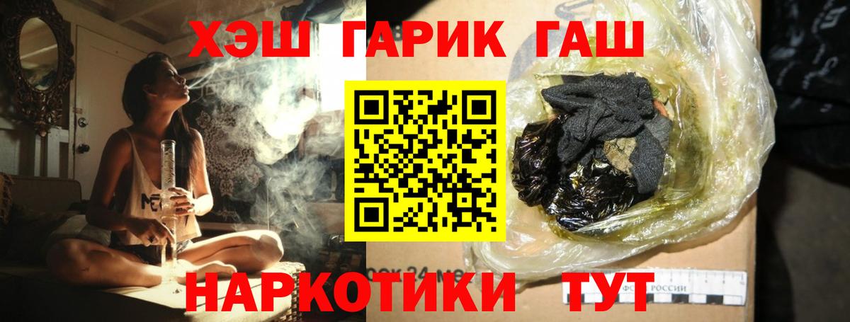 ГАШИШ AMNESIA HAZE Камышлов