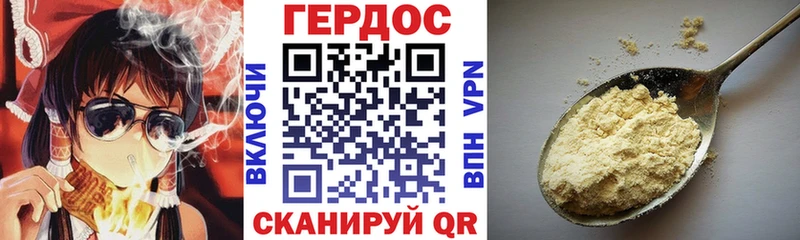 ГЕРОИН герыч  где можно купить наркотик  Камышлов 