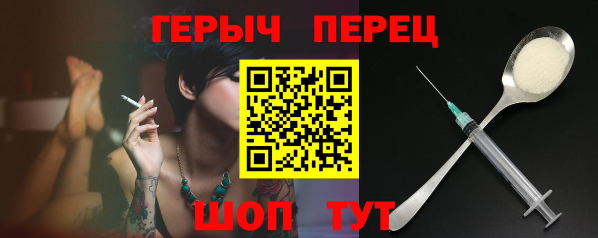 ГЕРОИН VHQ  ГЕРОИН  Камышлов  Вход с VPN 
