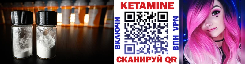кракен онион  Камышлов  Кетамин VHQ 