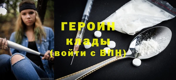 наркотики Абаза