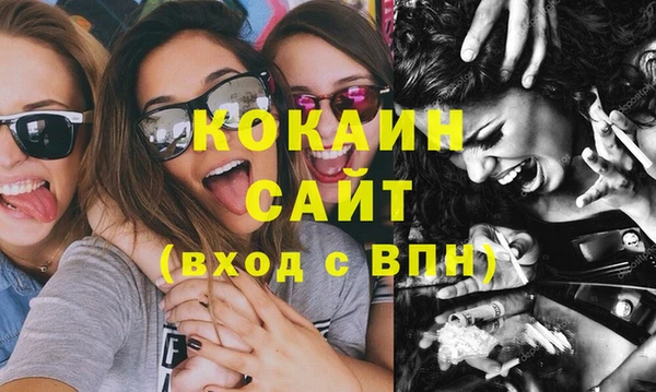 наркотики Абинск