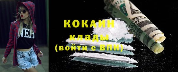 наркотики Абаза
