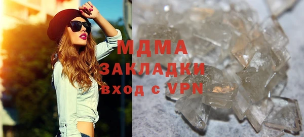 наркотики Абаза