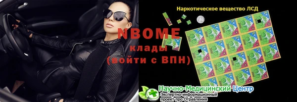 наркотики Абаза