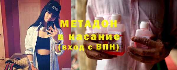 наркотики Абаза