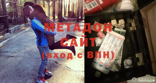 мдма Абдулино