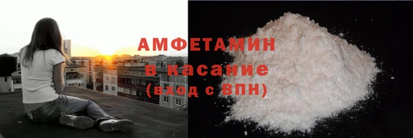 наркотики Абаза