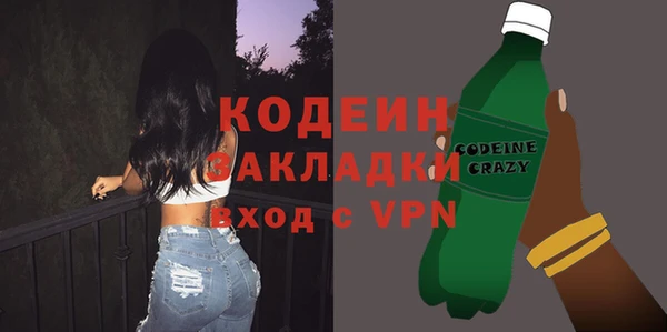 наркотики Абаза
