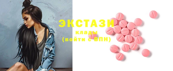наркотики Абаза