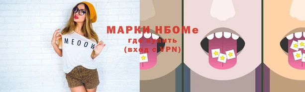 наркотики Абинск