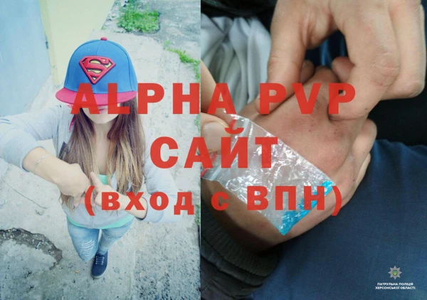 наркотики Абаза