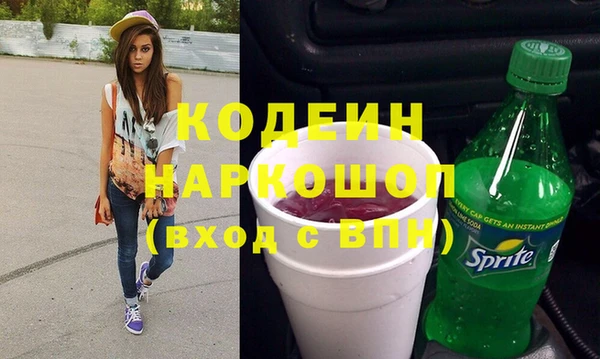 наркотики Абаза
