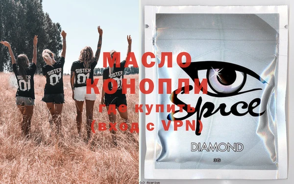мдма Абдулино