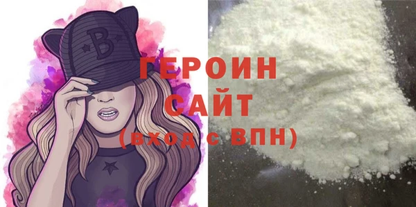 наркотики Абинск