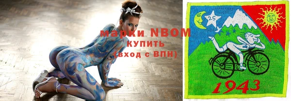 наркотики Абаза