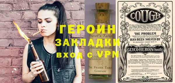 наркотики Абинск