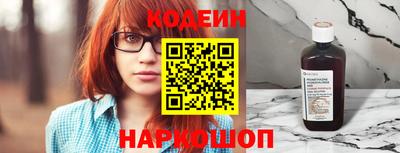 меф Ливны