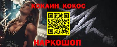 шишки Ликино-Дулёво
