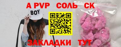 шишки Ликино-Дулёво