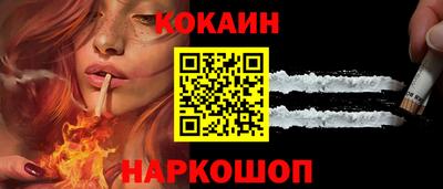 кокс Лесосибирск