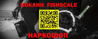 шишки Ликино-Дулёво