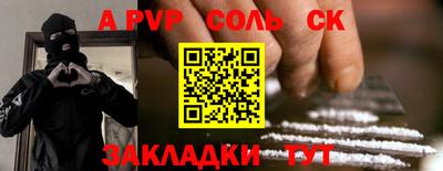 кокс Лесосибирск