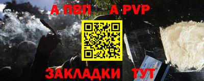 шишки Ликино-Дулёво