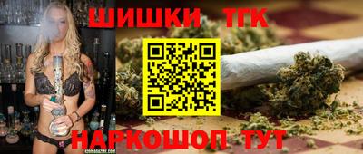 меф Ливны