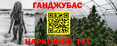 кокс Лесосибирск