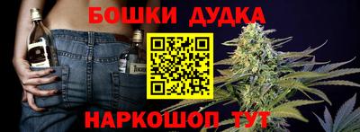 шишки Ликино-Дулёво
