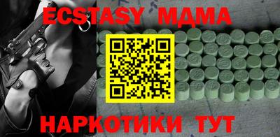 шишки Ликино-Дулёво