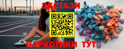 шишки Ликино-Дулёво
