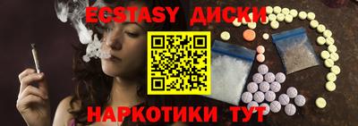 меф Ливны