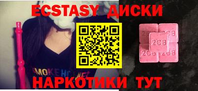 меф Ливны