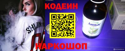 кокс Лесосибирск