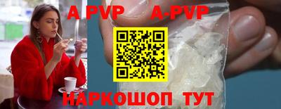 меф Ливны