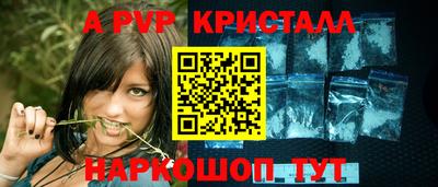 меф Ливны