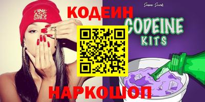меф Ливны