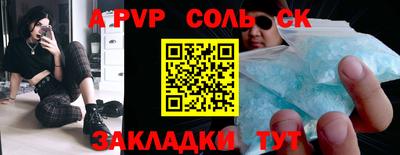 кокс Лесосибирск